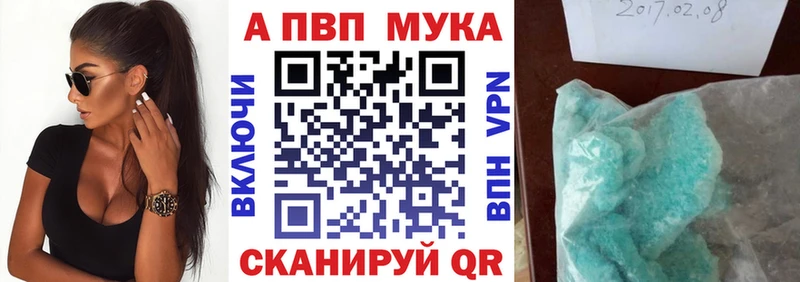 Купить где  Аксай  A PVP кристаллы 