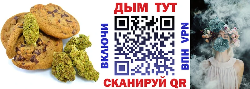 Cannafood марихуана  Купить где  Аксай 
