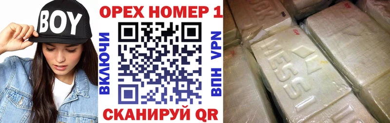 КОКАИН Fish Scale  Купить где  Аксай 