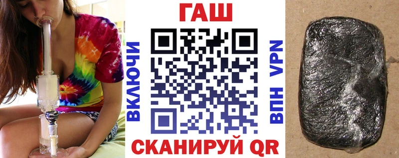 Купить  Аксай  ГАШИШ Ice-O-Lator 