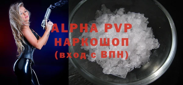 каннабис Волоколамск