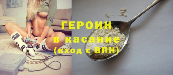 соль ск Вяземский