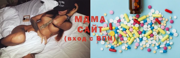 соль ск Вяземский