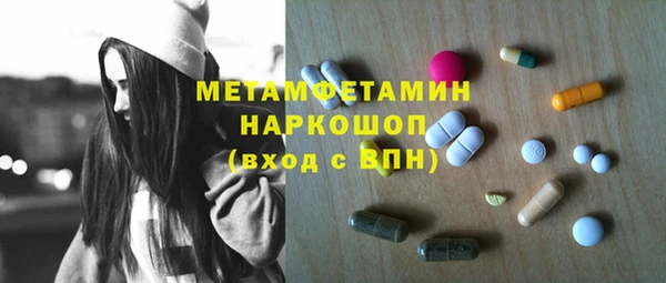 соль ск Вяземский