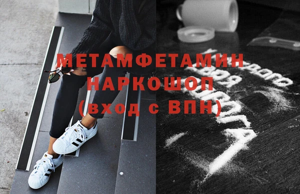 соль ск Вяземский