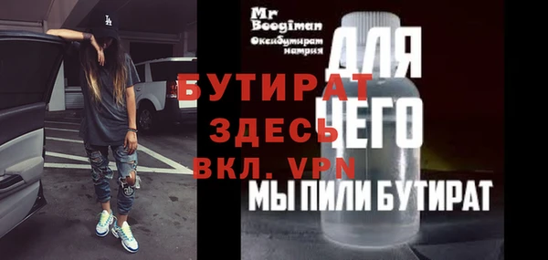 соль ск Вяземский