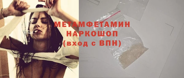 соль ск Вяземский