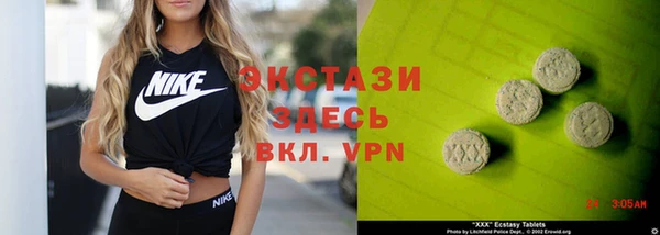 соль ск Вяземский