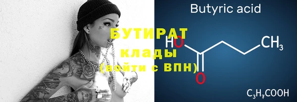 2c-b Вязники