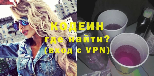 2c-b Вязники