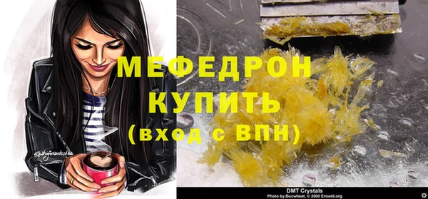 mdma Горняк
