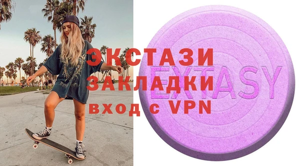 2c-b Вязники