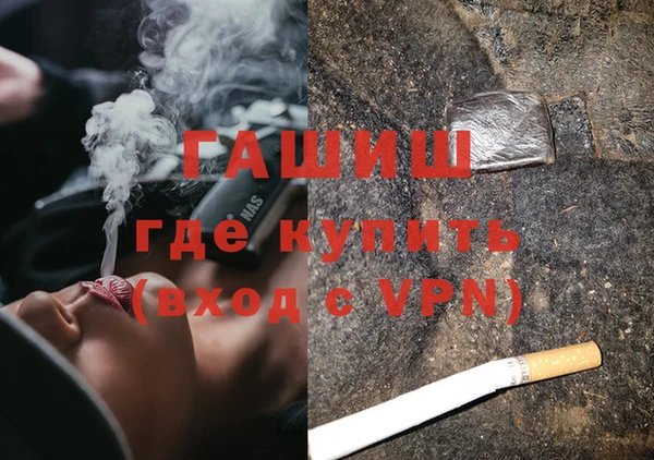 соль ск Вяземский