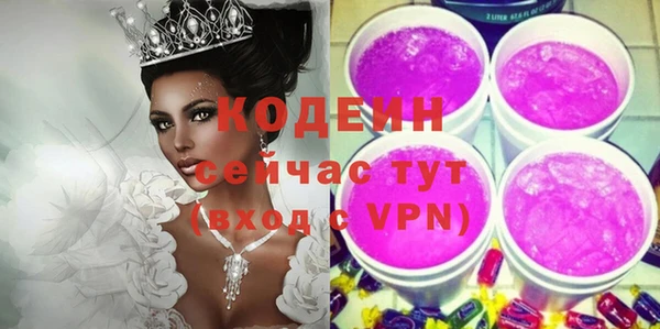 2c-b Вязники