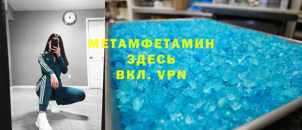 соль ск Вяземский