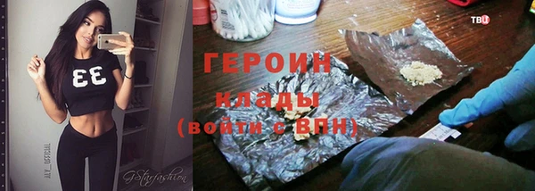 прущие крисы Горнозаводск