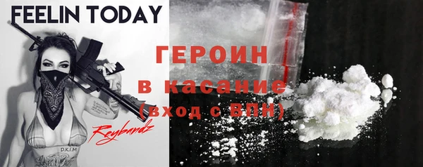 соль ск Вяземский