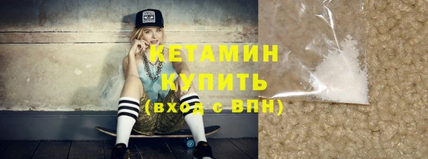 соль ск Вяземский