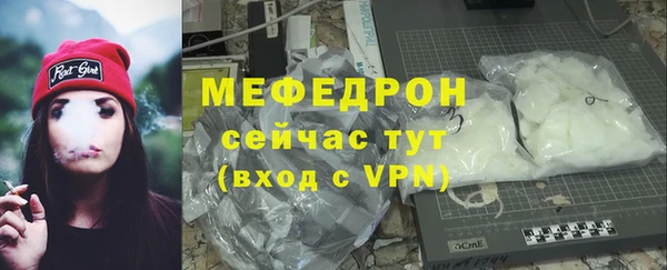 соль ск Вяземский