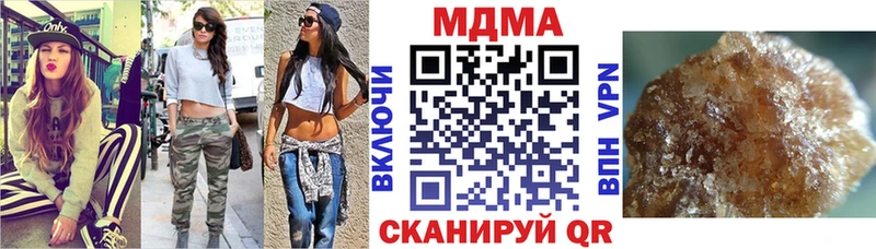 Купить закладки  Аксай  МДМА crystal 