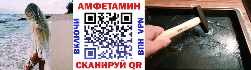 Метамфетамин винт  Купить закладки  Аксай 
